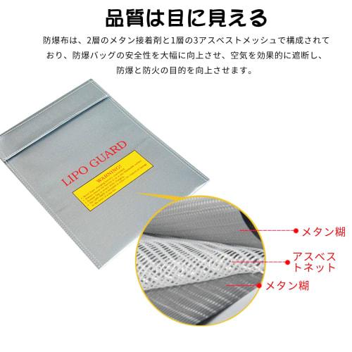 Doyeemei Battery LiPo Guard LiPo Bag, LiPo Storage Safety Bag, Explosion-Proof Bag, LiPo Battery Fireproof Bag Case, LiPo Safe Bag, Waterproof, Explos