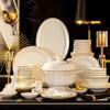 Huazao Baijia DX Light Luxury 56-Piece Ceramic Dinnerware Set