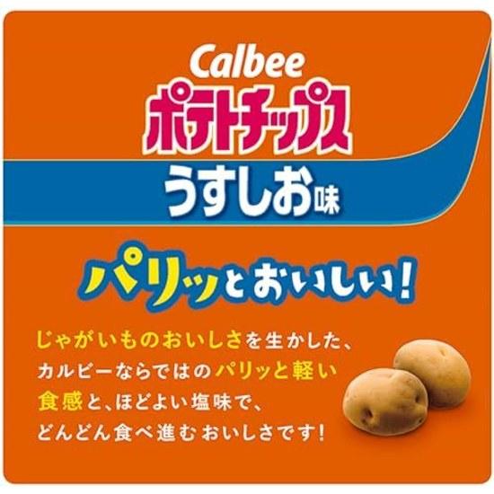Calbee Potato Chips Lightly Salted 55g16 bags