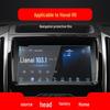 25 Закаленное стекло для навигации Haval H9, совместимое с 25 моделями, Защита консоли H8 и Автоаксессуары для интерьера H7