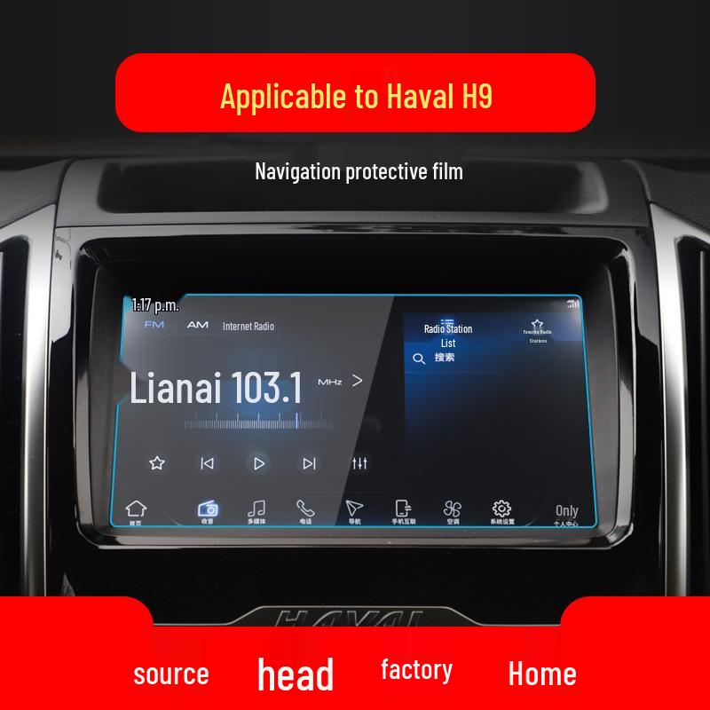 25 Закаленное стекло для навигации Haval H9, совместимое с 25 моделями, Защита консоли H8 и Автоаксессуары для интерьера H7