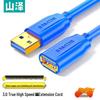 SAMZHE USB 3.0 Удлинительный кабель Папа-Мама
