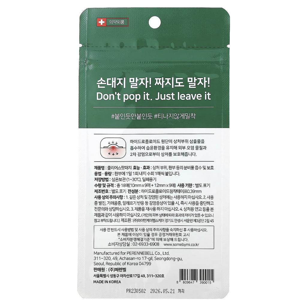 30-day Miracle Clear Spot Patch, 18 Patches