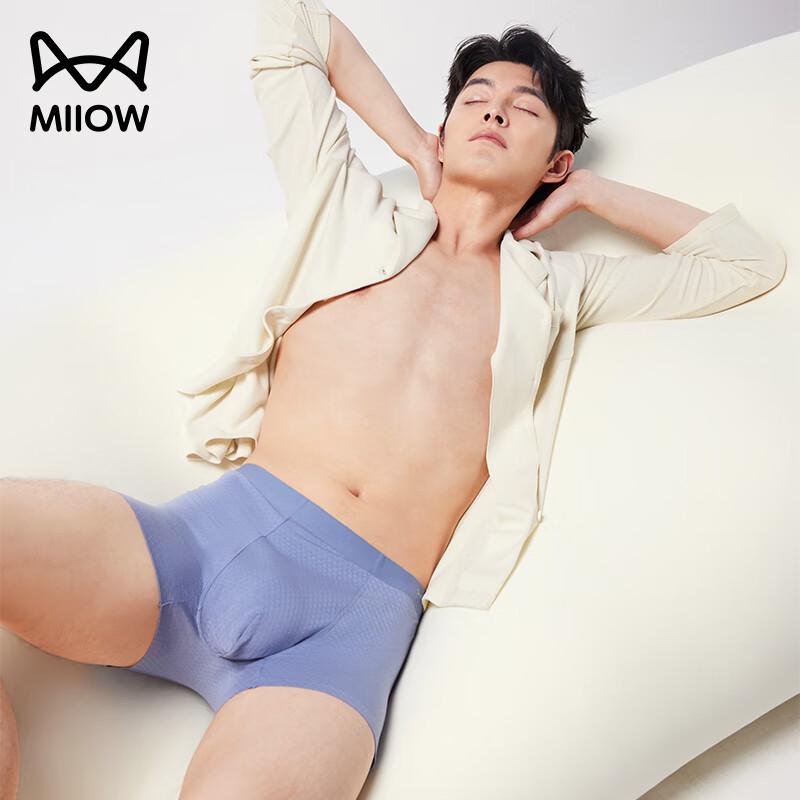 MiiOW Men's 3-Pack Honeycomb Breathable Tencel Modal Underwear