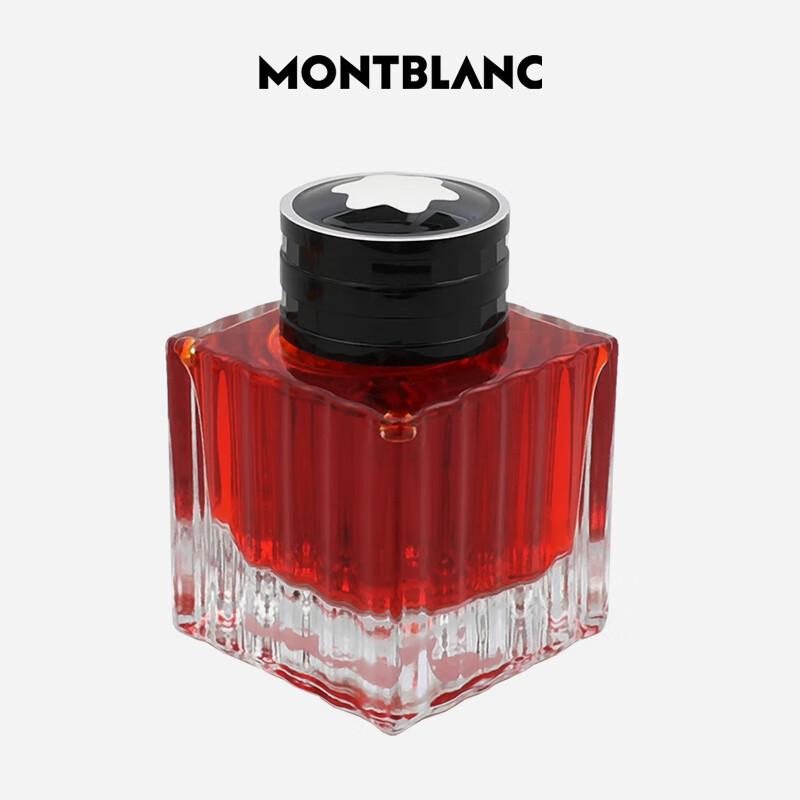 Montblanc Китайский Зодиак Крыса Чернила