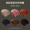 Versatile Wool Hat Women's Big Head Circumference Showing Face Small Pile Hat Autumn and Winter Mixed Color Warm Knitted Pullover Hat
