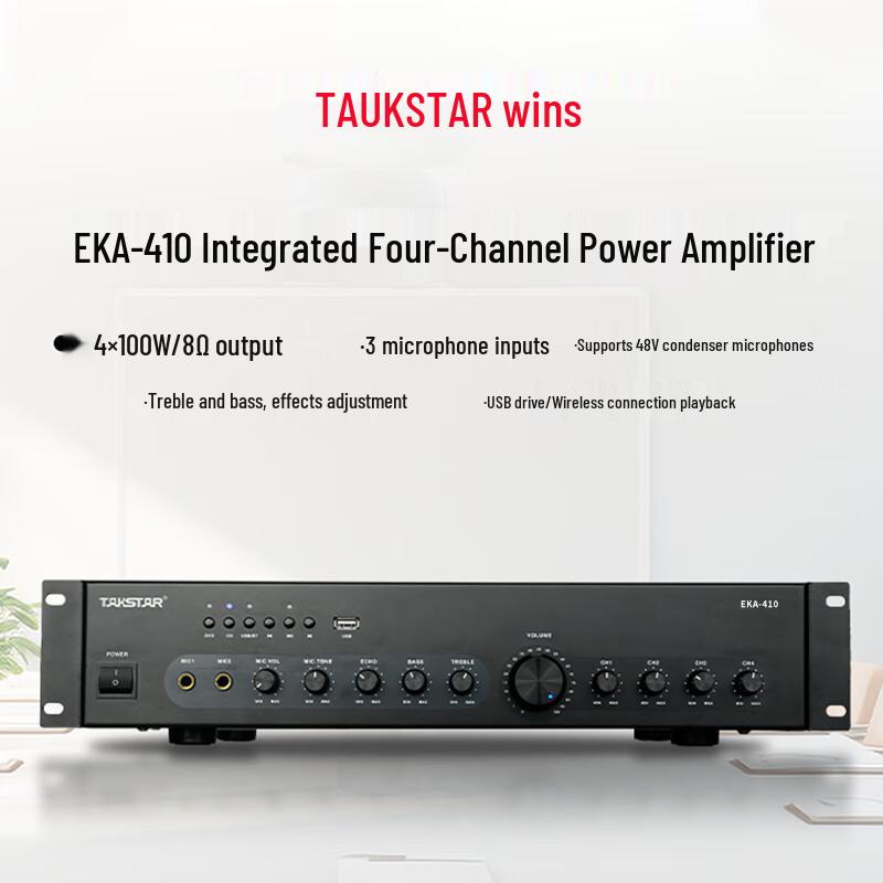 TAKSTAR 130sqm Conference Audio System