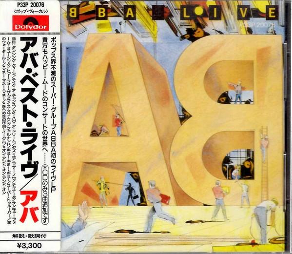 CD ABBA Live P33P20076 Polydor 1986 Япония ObiPop Б/у