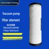 Фильтроэлемент выхлопа вакуумного насоса Leybold SV200B - Маслоотделитель (Вторичный рынок)