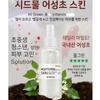SIDMOOL Houttuyniacordata Skin 150ml