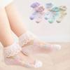 5Pairs Lace Baby Girls Kids  Ankle Lace Ruffle Princess Mesh Short Socks  Ultra Thin Breathable Mesh Socks Strawberry