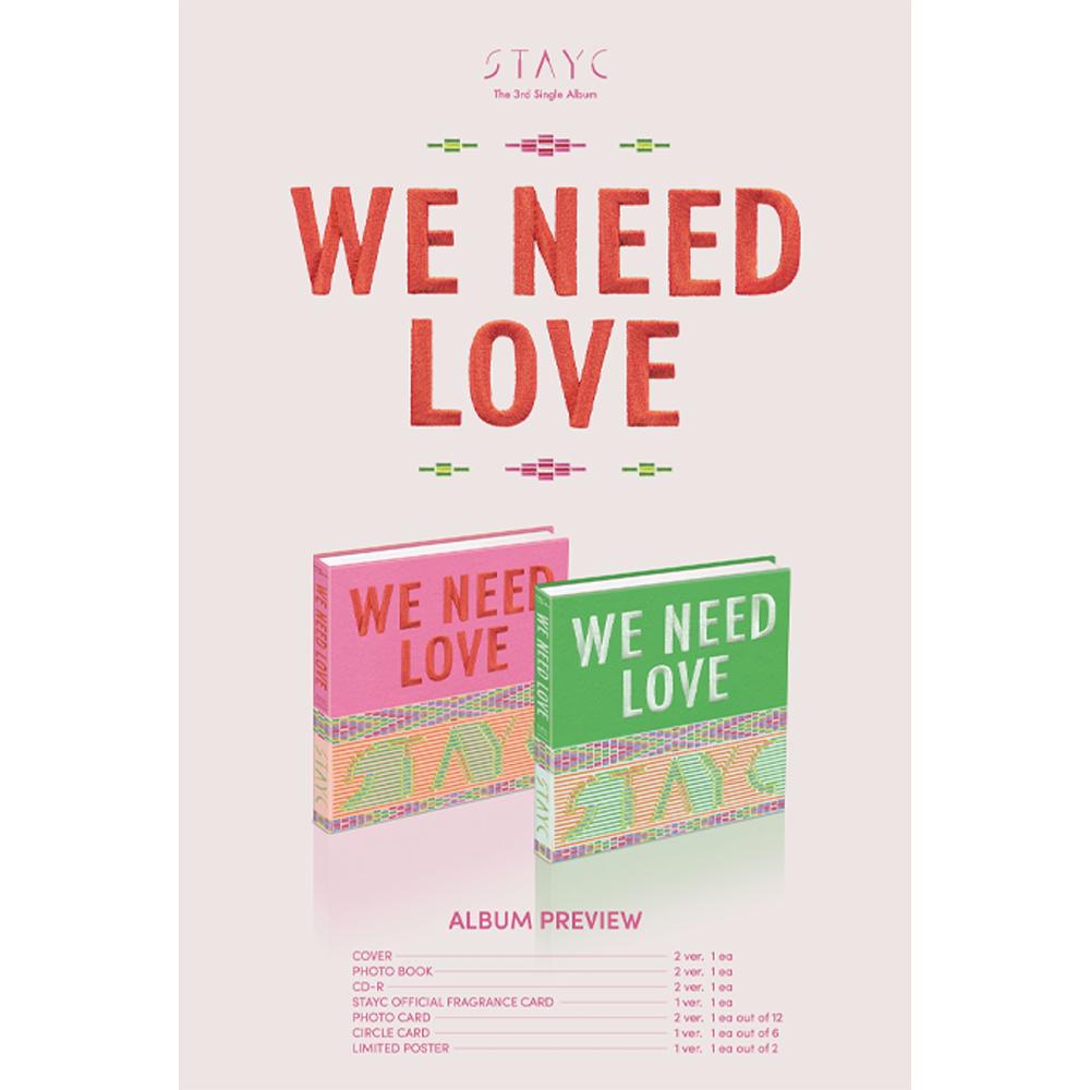 STAYC [WE NEED LOVE] Третий сингл-альбом