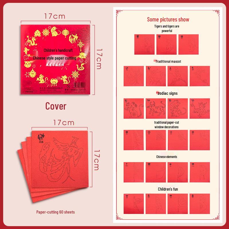 Children's 3D Chinese New Year Paper Cutting Set: Festive Red Paper Window Flowers & Tools