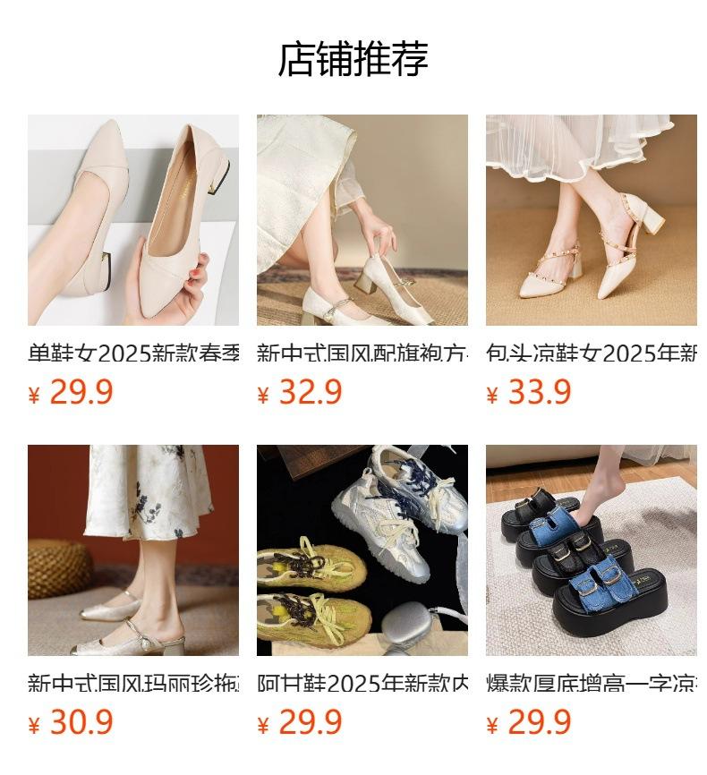 2025 туфли для мамы хлопковые туфли для среднего и пожилого возраста бархатные зимние теплые нескользящие полусапожки осень-зима женская обувь для среднего возраста бабушка ш