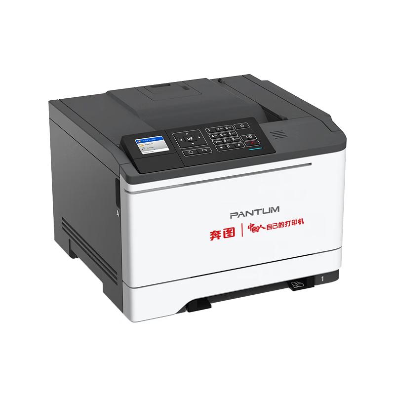 Pantum CP5055DN A4 Color Laser Printer CN plug (adapter included)