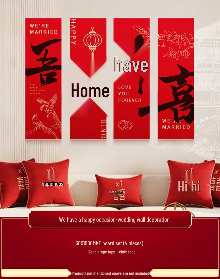 Свадебный Декор 'Двойное Счастье' для Стены за Диваном