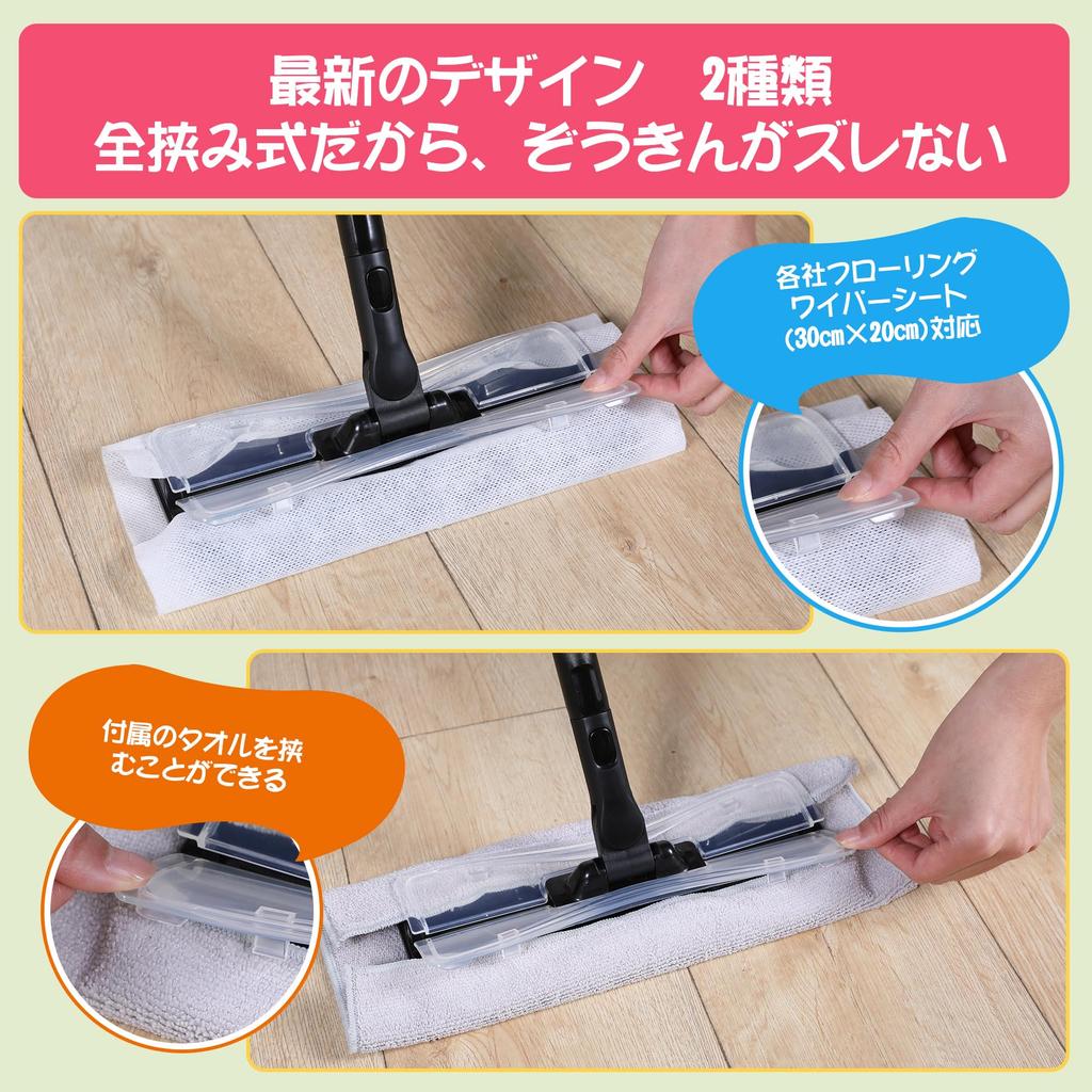 Eyliden Floor Floor Cleaning Includes 2 Towels and 10 Replacement Adjustable Length from 38cm to for and More Wiper, Tool, 2-in-1, Sheets, 120cm,