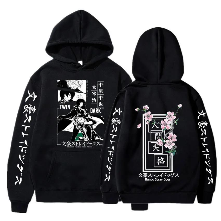 Аниме Bungo Stray Dogs Dazai Osamu Nakahara Chuya Hoodies Men Women Harajuku Sweatshirt Unisex Pullover Women Manga Hoodies