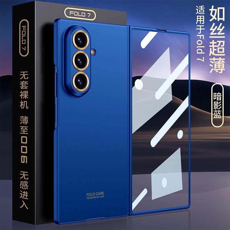 Ультратонкий Пластиковый Чехол-Броня для Samsung Galaxy Z Fold 8 Ultra Стекло Экрана Более Высокая Защитная Крышка для Объектива для Galaxy Z Fold7 Чехол