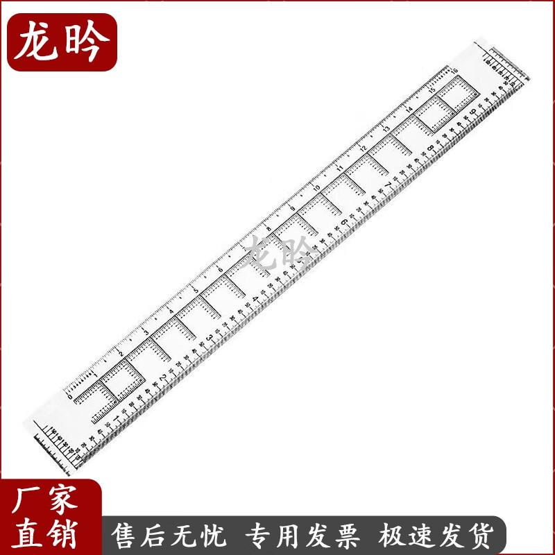 Long Yan Military Topography & Field Operation Rulers