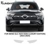 Защитная пленка для фар из ТПУ для Mercedes GLC X254 Luxury Base 2023-2024