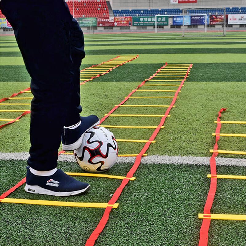 INVUI Agility Training Ladders