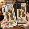 Phone Case: 2D flat, suitable for Samsung Galaxy A34 A35 M05 M06 S20 S22 S21 FE Plus 5G protective case, giraffe by the window, perfect Christmas and 