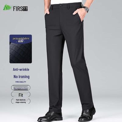 Мужские быстросохнущие брюки прямого кроя Shanshan, не мнущиеся, в стиле business casual