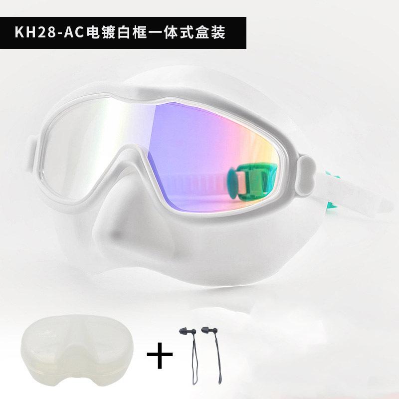 Adult large-frame anti-choking swimming goggles, high-definition anti-fog waterproof nose and eye protection integrated swimming glasses