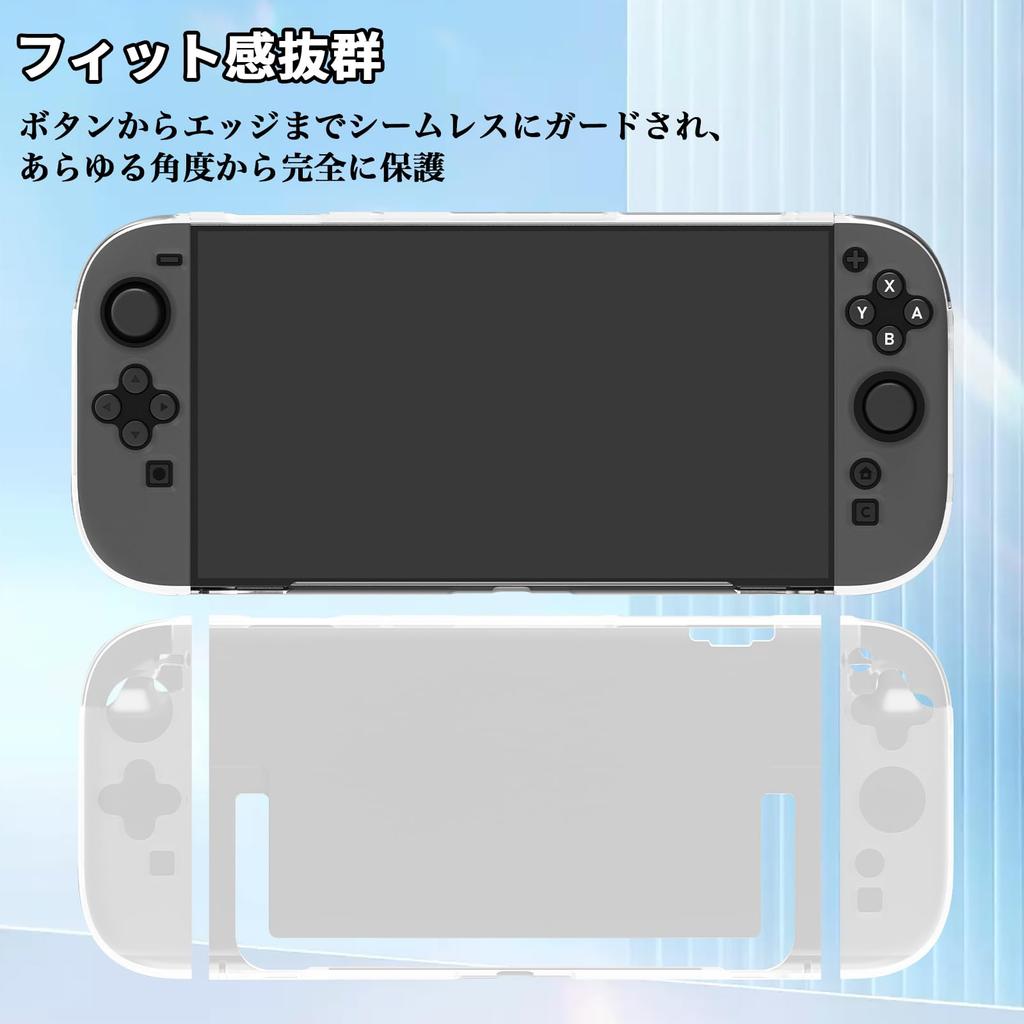 Совместимый чехол Switch 2, прозрачный чехол TPU Greerass, защитный чехол с раздельным дизайном, легко надевать и снимать, полная защита, устойчив к царапинам, ультра