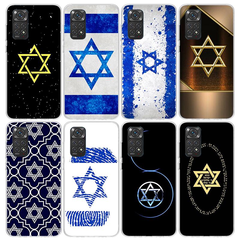 David Jewish Star Symbol Phone Case For Xiaomi Redmi Note 10 11 12 13 14 15 Pro Plus 11S 12S 14S 11T 11E 10S Soft TPU Back Cover