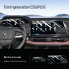 Защитное стекло и защитная пленка для экрана навигации Changan CS55 PLUS 3-го поколения 2024 г.