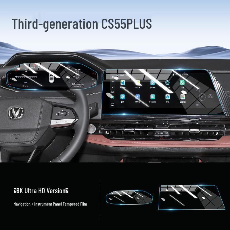 Защитное стекло и защитная пленка для экрана навигации Changan CS55 PLUS 3-го поколения 2024 г.