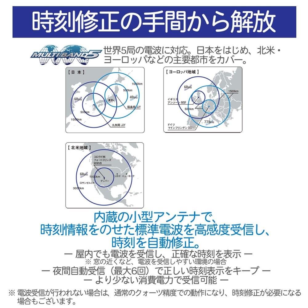 [Casio] Часы Wave Ceptor с радиоприемником и супер-иллюминатором (Светодиодный светильник высокой яркости) WV-M60R-9AJF Мужской черный