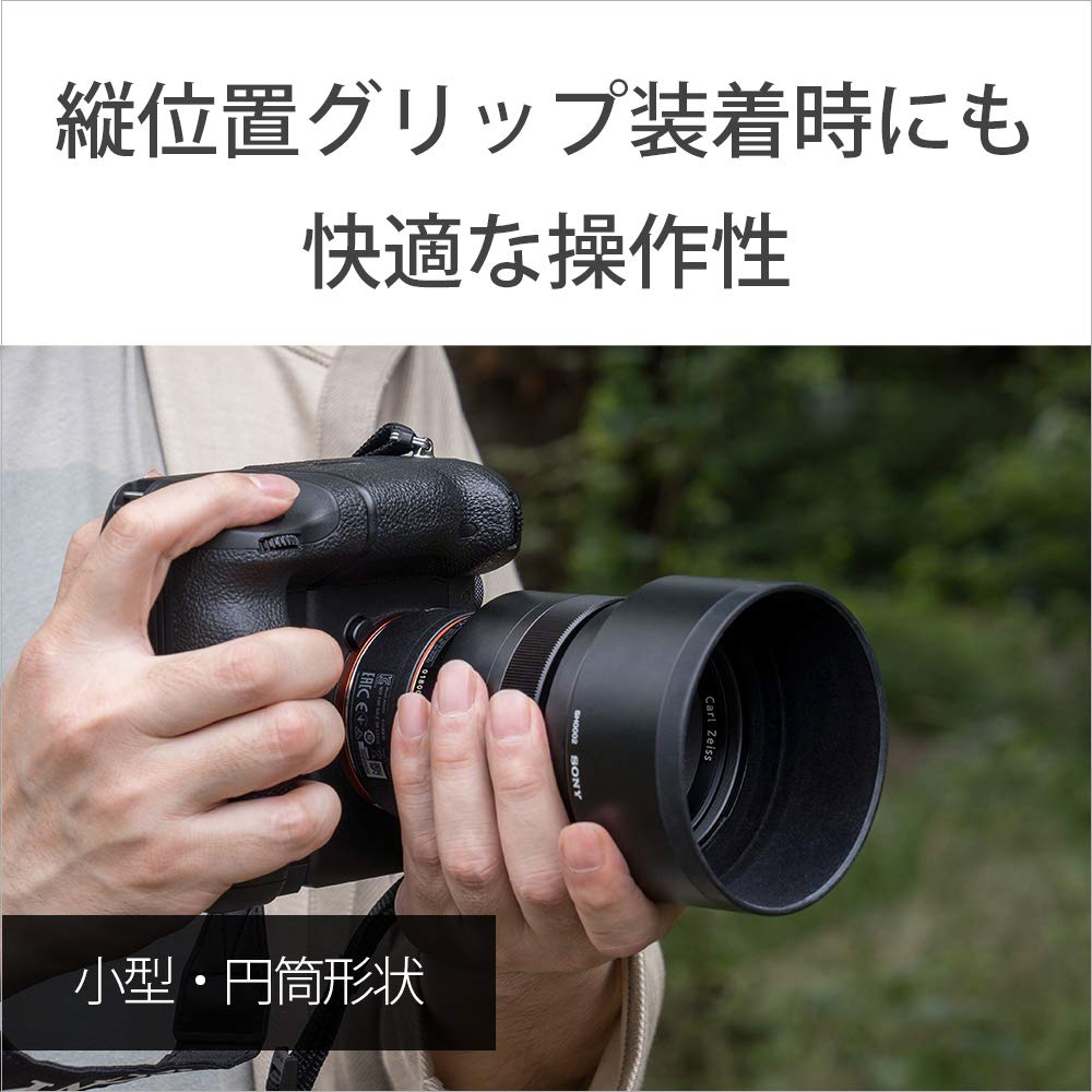 Sony Mount Adapter LA-EA5