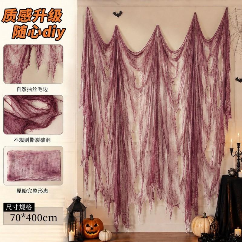 Halloween Black Gauze Cloth Vintage Tattered Mesh Haunted House