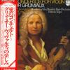 LP Record ARTHUR GRUMIAUX, VITTORIO NEGRI, ME - Vivaldi: Concertos For Violin X8601 PHILIPS 1978 Japan Obi Classical Used