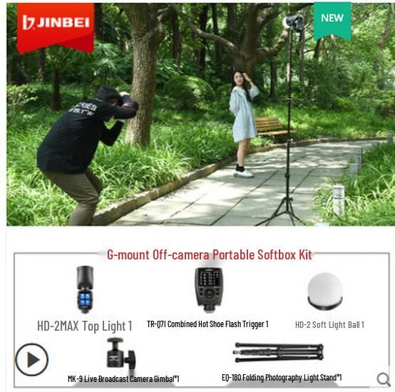 Jinbei HD-2MAX Портативная уличная TTL-вспышка для высокоскоростной съемки