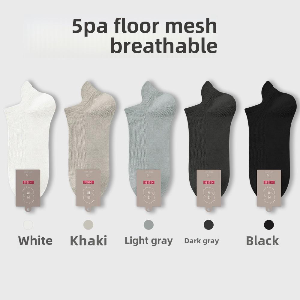5 пар мужских летних сетчатых носков без косточек, впитывающих пот, дышащих, ультратонких, без каблука