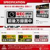 On SUPPLY Reflective Sticker "Driving Recorder Recording Front and Rear