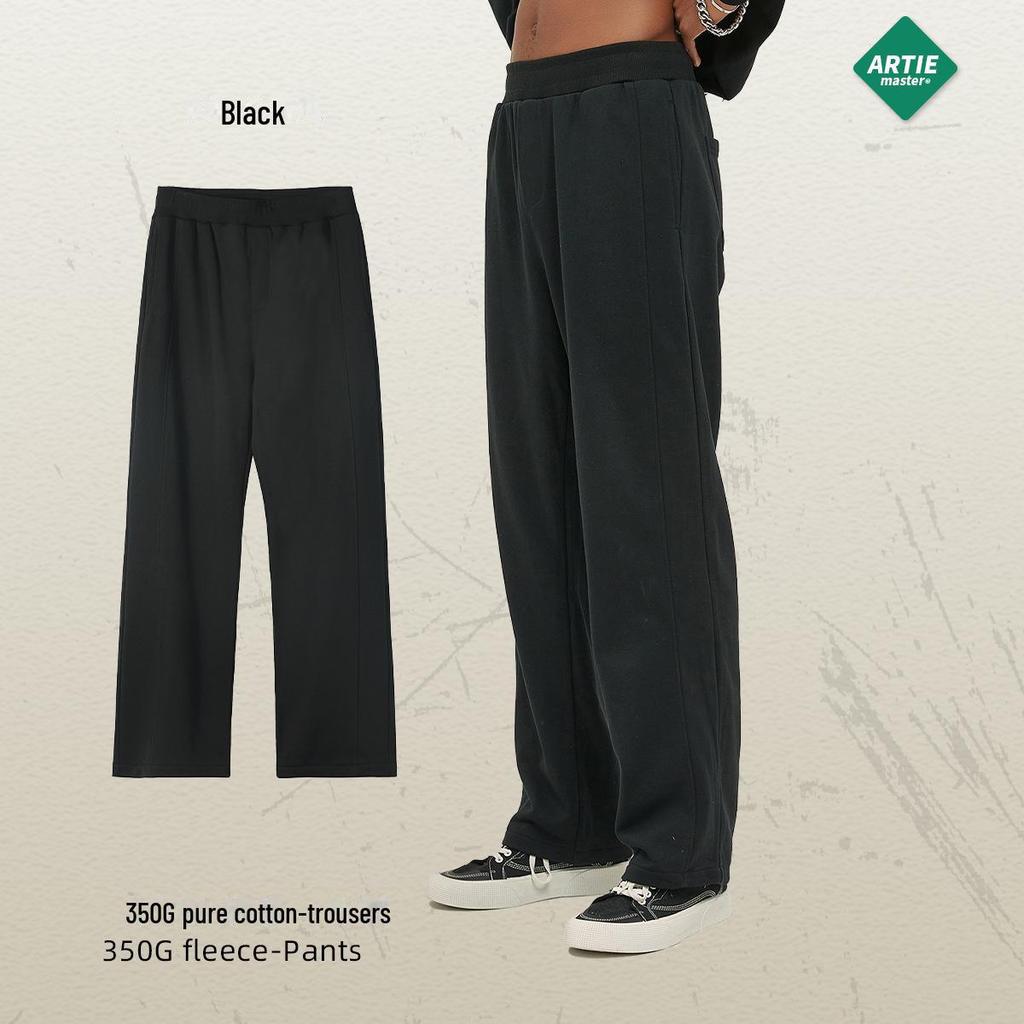 ARTIE Men's Fashion Straight-Leg Loose Terry Trousers - Spliced Wide-Leg Drawstring Casual Pants