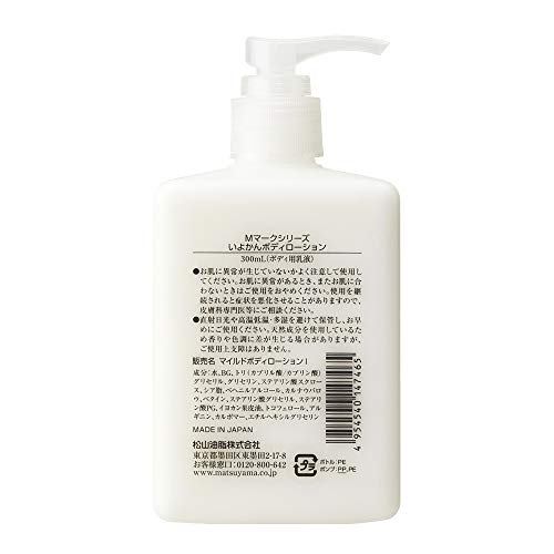MATSU YAMA M-mark Iyokan Body Lotion Крем для тела 300 мл (х 1)