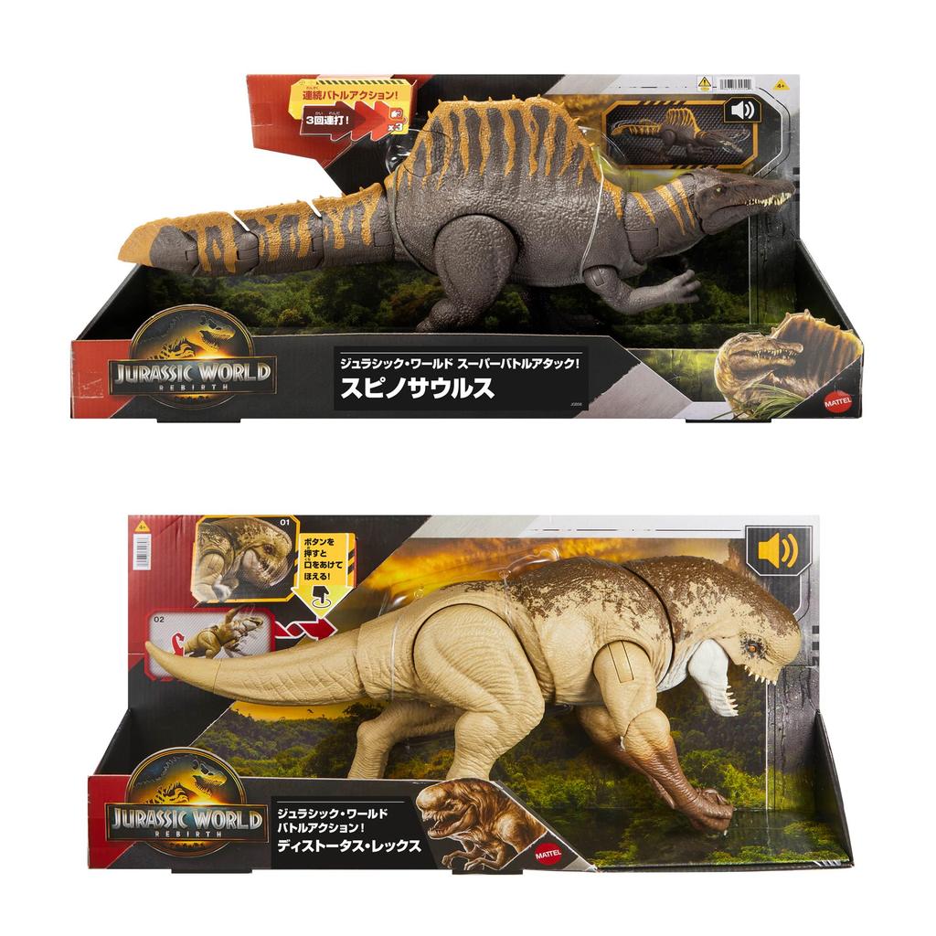 Mattel Мир Юрского периода Рев Спинозавра и Рев Дисторта Рекса Набор из 2, Детские фигурки, Игрушки динозавров, Возраст 4 года и старше, Многоцелевой,
