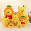Jar Carrot Honey Winnie Pooh Plush Toy Soft Filling Doll Children Gift