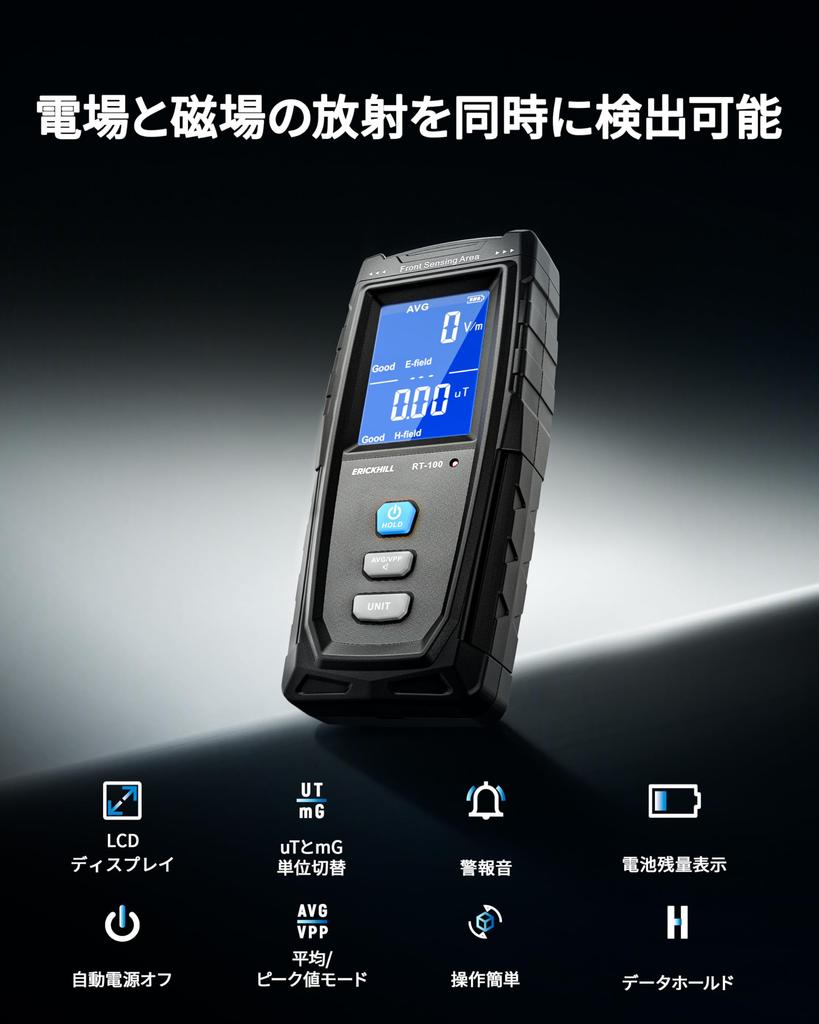 ERICKHILL Electromagnetic Wave Meter EMF Tester Handheld LCD Alarm Home Inspection