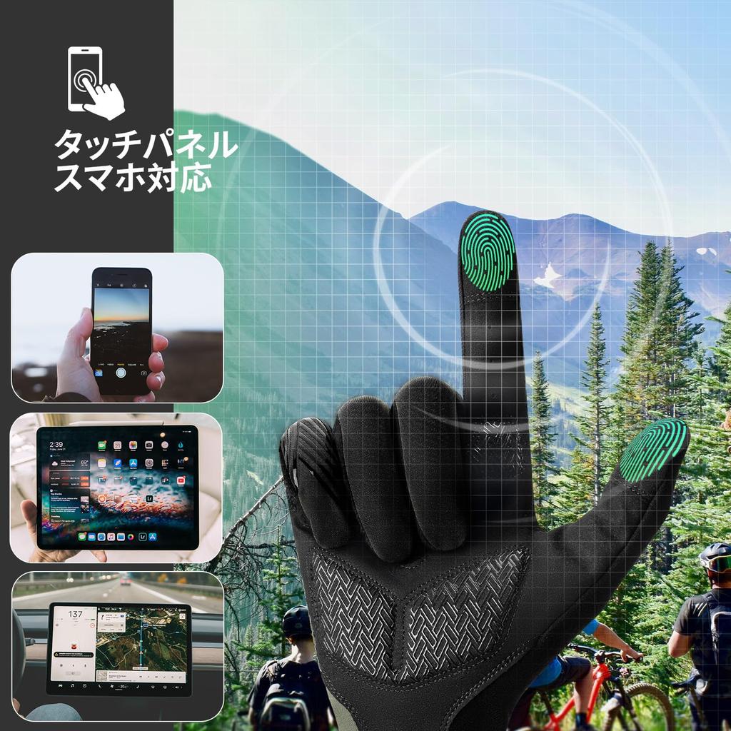 ROCKBROS Cycling Gloves for and Road Bike Smartphone Abrasion UV Full and Size M Spring, Summer, Autumn, Gloves, Compatible, Shock-Absorbing Pads,