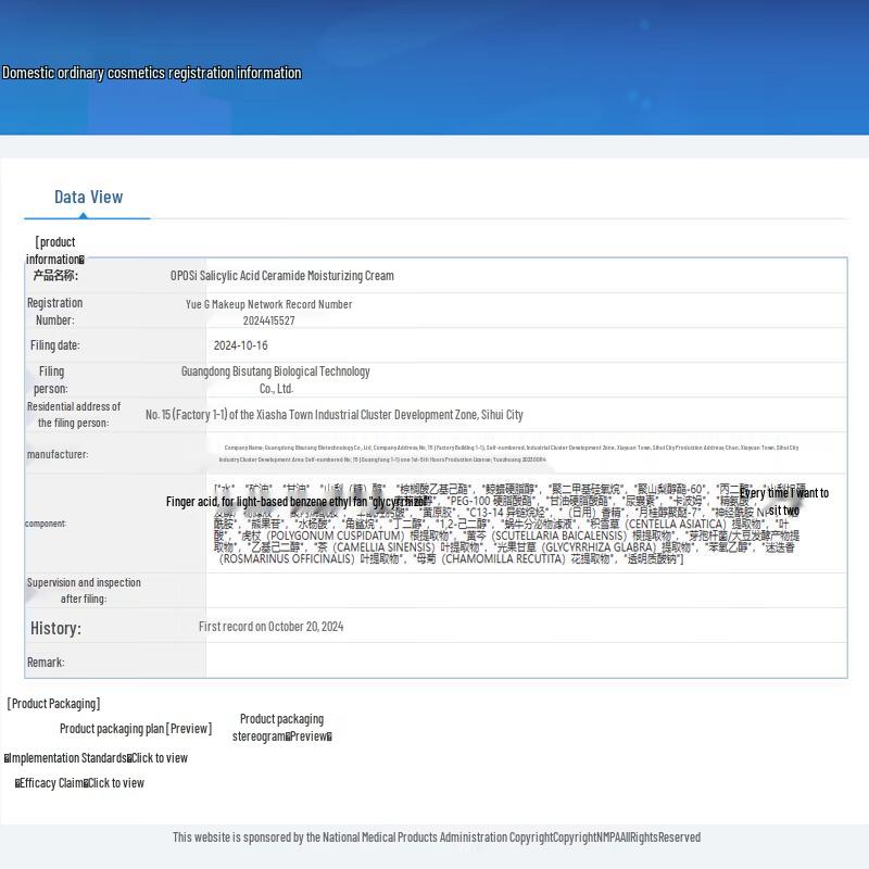 OPOSi Targeted Skincare Solutions