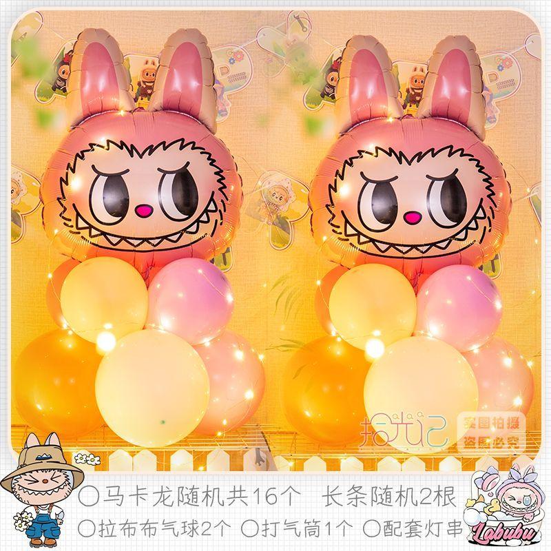 Колонна из воздушных шаров Лабубу, Оформление сцены для детского дня рождения, Принадлежности для вечеринки на первый день рождения девочки