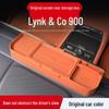 Силиконовый пылезащитный держатель-органайзер для экрана Lynk & Co 900
