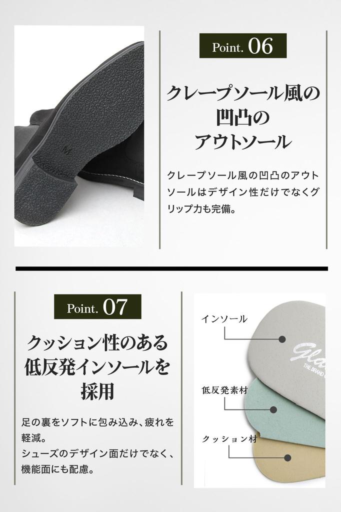 Grabella Men's Casual Chelsea Boots with Side Gore, Stylish and Simple Design, GLBB-102, Smooth Leather, Size L